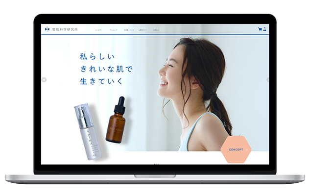 整肌科学研究所